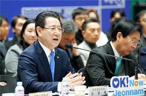 인삿말하는 김영록 지사