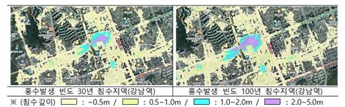서울 강남역의 침수 지역
