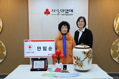 대구 130호 나눔리더 안임순씨(왼쪽)