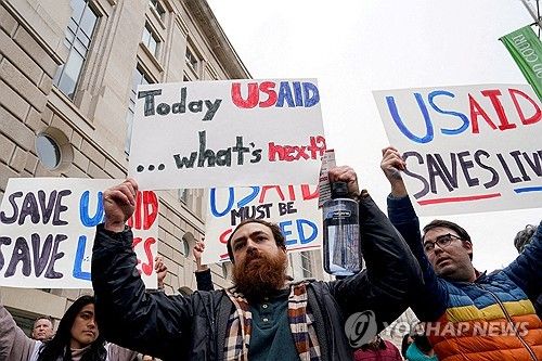 트럼프 美행정부의 국제개발처(USAID) 폐지 반대 시위