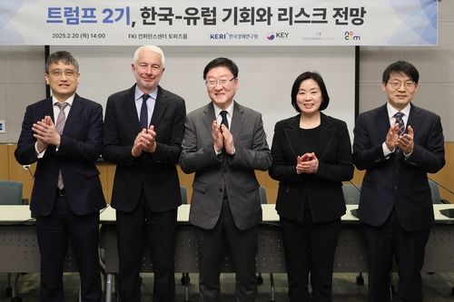 한국경제연구원 '트럼프 2기, 한국-유럽 기회와 리스크 전망'