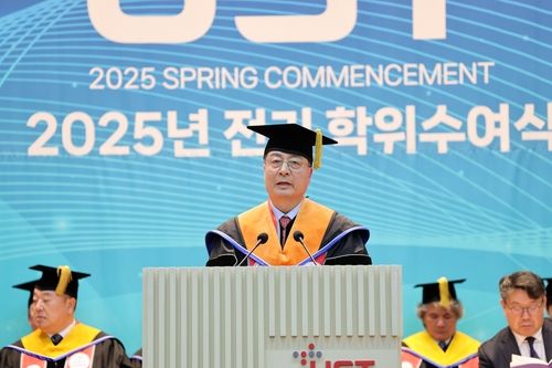 졸업식사하는 강대임 UST 총장 