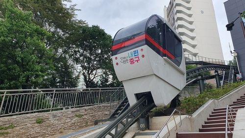 서울 중구 대현산 모노레일 모습