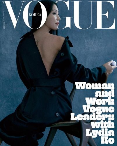 패션잡지 표지에 실린 리디아 고.