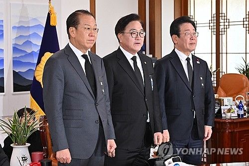 회동 전 기념 촬영하는 국회의장과 여야대표
