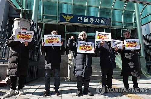 문형배 권한대행 자택 앞 시위대 고발 기자회견