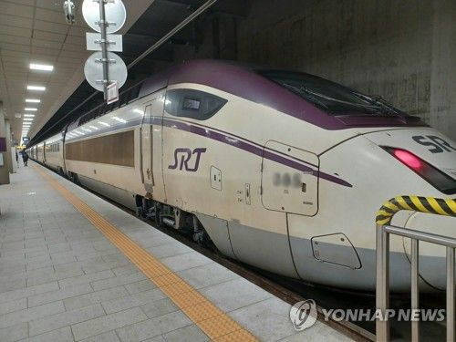 수서역에 정차한 SRT