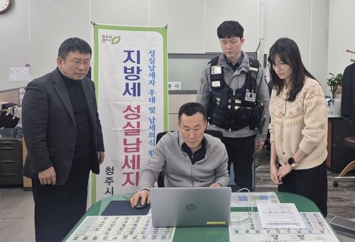 자동차세 성실납세자 추첨