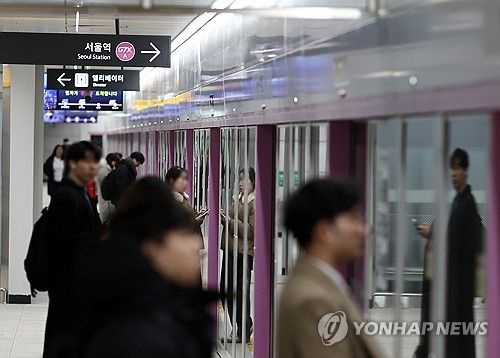 ‘GTX-A 운정중앙∼서울역 구간, 운행 시작’