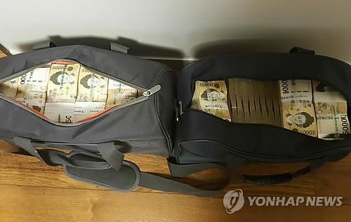 압수된 돈다발 자료사진