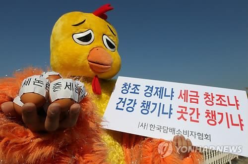 담뱃값 인상 반대 1인 시위