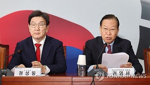 비대위 회의서 발언하는 권영세 비대위원장