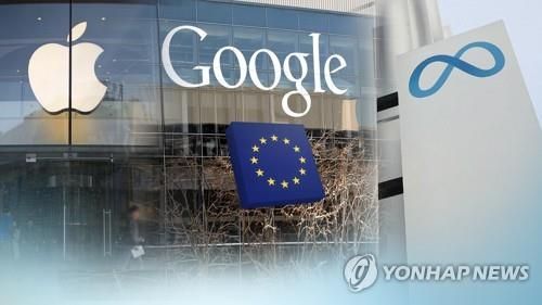 EU의 빅테크 조사(CG)