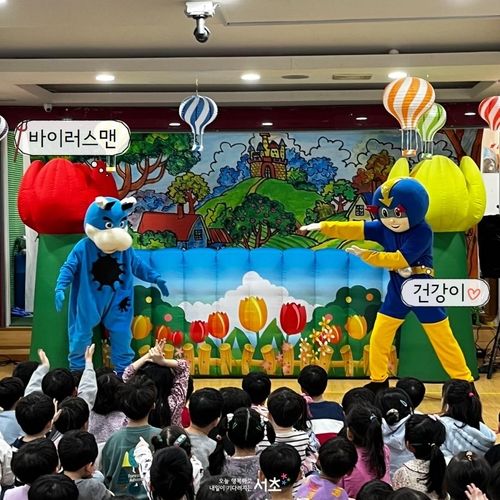 감염병 예방 인형극