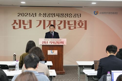 박성효 소상공인시장진흥공단 이사장