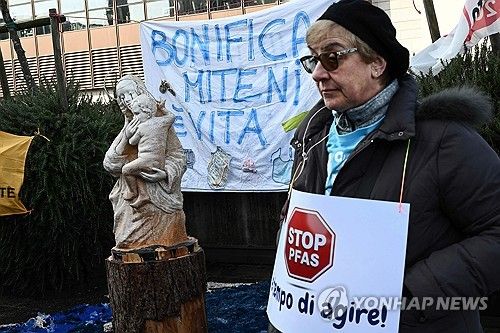 PFAS 사용 반대 시위