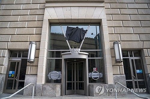 워싱턴DC의 폐쇄된 USAID 건물