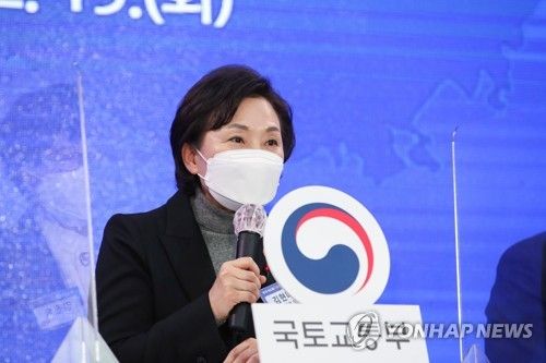 김현미 전 국토교통부 장관