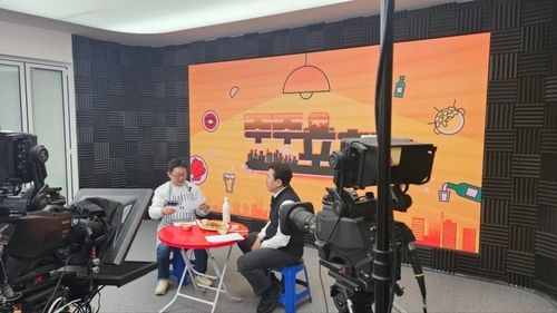 '주주포차' 촬영 현장