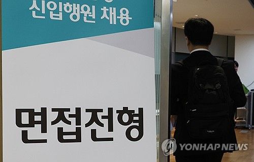 청년고용 부진 지속
