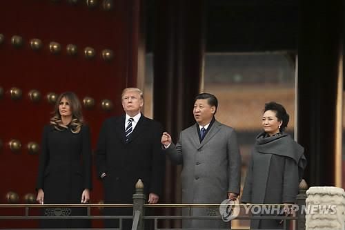 2017년 중국 자금성 방문한 트럼프·시진핑 부부