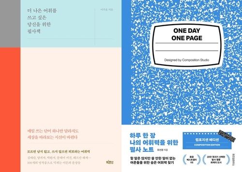 책 표지 이미지