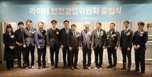 우아한청년들, 라이더 안전 전문기구 출범