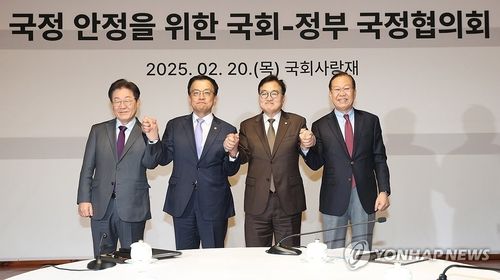 여야정 국정협의회 첫 회의