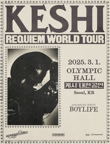 케시 내한공연 포스터