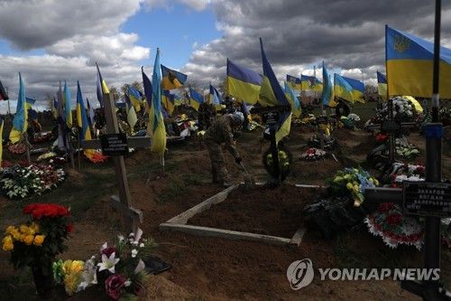 우크라이나 전몰 장병 묘지