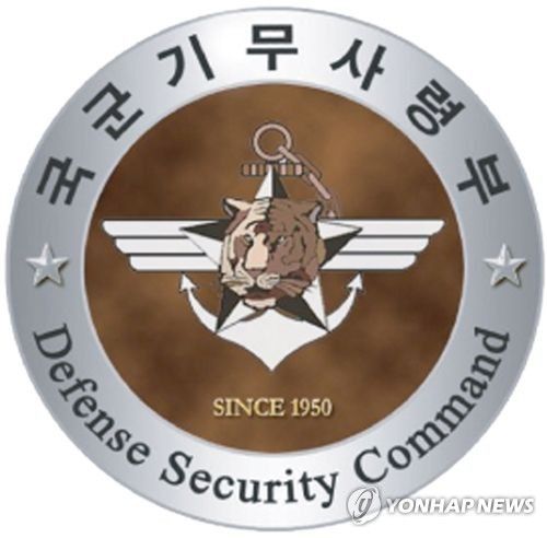 국군기무사령부 상징