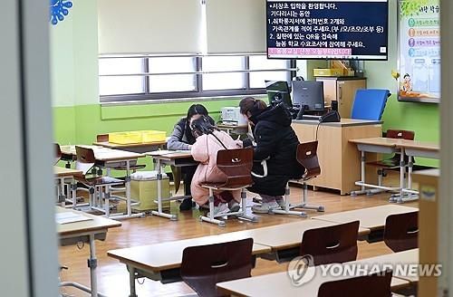 예비소집 안내받는 학생과 학부모