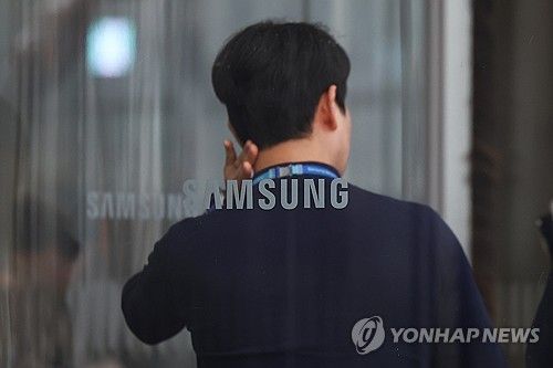 삼성전자 서초사옥