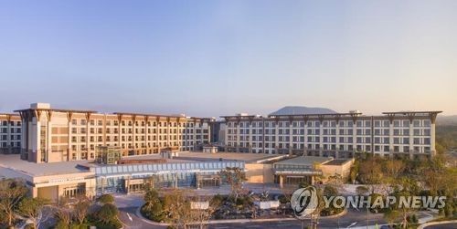 제주신화월드 호텔 앤 리조트