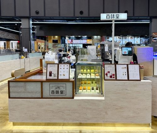 백미당 LF스퀘어 광양점