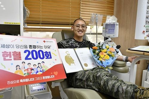 헌혈 200회 달성한 박근세 상사