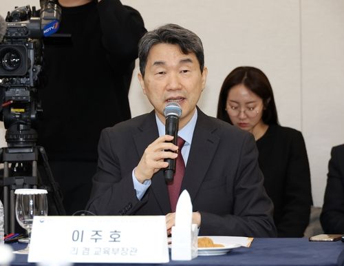 간담회에서 발언하는 이주호 부총리