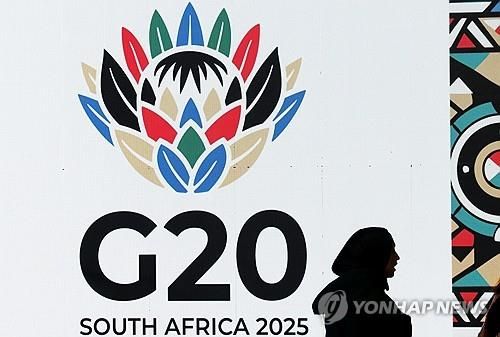 남아공 G20 로고