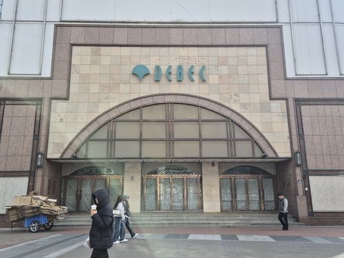 문 닫힌 대구백화점 본점