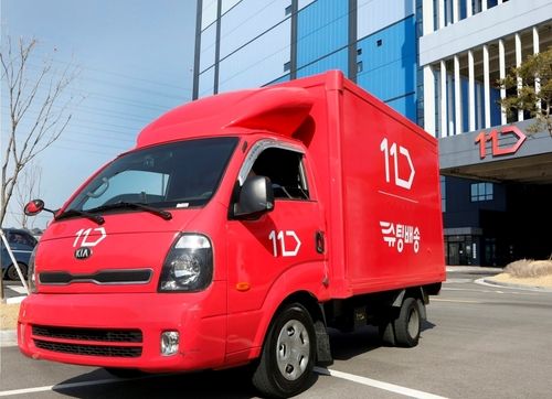 [11번가 제공. 재판매 및 DB 금지]