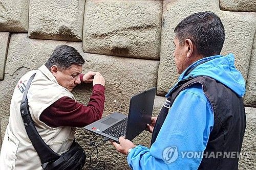 12각형 돌 훼손 상태 살피는 페루 문화부 관계자