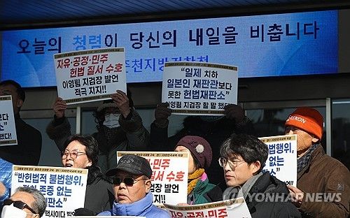 '헌재 비판' 이영림 춘천지검장 지지 기자회견