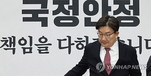 원내대책회의 참석하는 권성동 원내대표