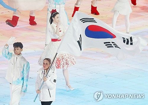 하얼빈 AG 폐회식 대한민국 기수 압바꾸모바