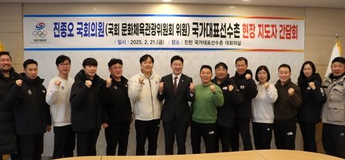 진천선수촌서 국가대표 지도자들과 간담회 가진 진종오 의원(중앙)