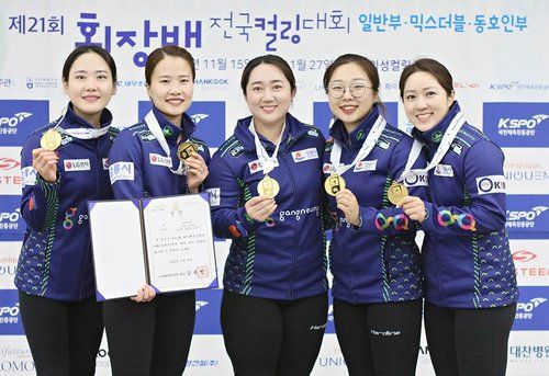여자컬링 '팀 킴', 회장배 대회 우승