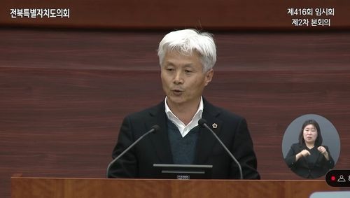 염영선 전북도의원