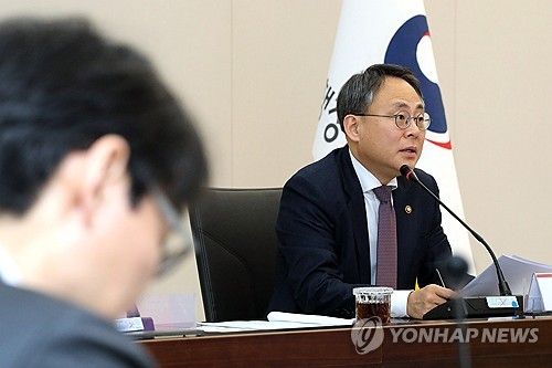 행안부, 지방재정 집행 상황 점검 회의