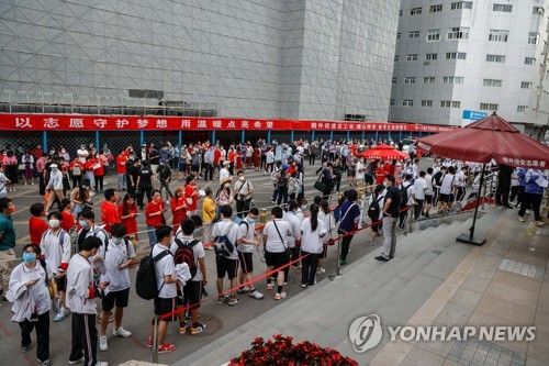 베이징의 가오카오 응시하는 수험생들