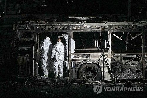 20일(현지시간) 폭발 발생한 버스 조사중인 이스라엘 경찰